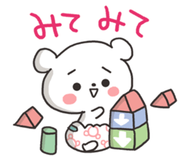 Baby of the white bear sticker #4462788