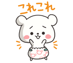 Baby of the white bear sticker #4462789