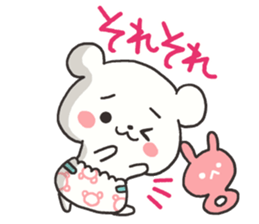 Baby of the white bear sticker #4462790