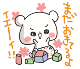 Baby of the white bear sticker #4462795
