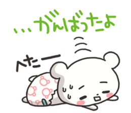 Baby of the white bear sticker #4462797