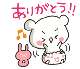 Baby of the white bear sticker #4462800