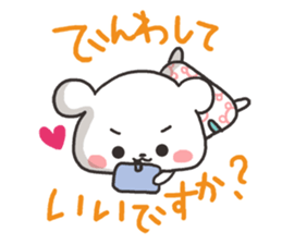 Baby of the white bear sticker #4462801