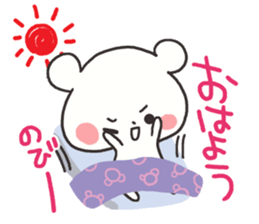 Baby of the white bear sticker #4462802