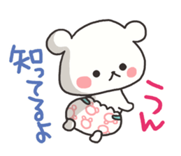 Baby of the white bear sticker #4462806