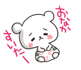 Baby of the white bear sticker #4462807