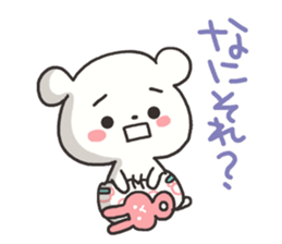 Baby of the white bear sticker #4462808