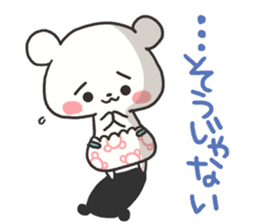 Baby of the white bear sticker #4462809