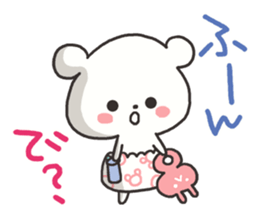 Baby of the white bear sticker #4462810