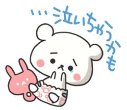 Baby of the white bear sticker #4462813