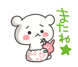 Baby of the white bear sticker #4462818