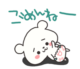 Baby of the white bear sticker #4462819