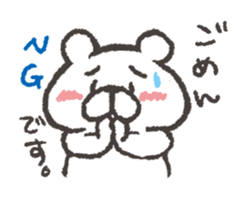 bear.bear sticker #4462966