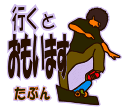 YOYOO  skateboarding sticker #4463024