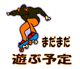 YOYOO  skateboarding sticker #4463032
