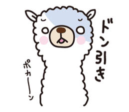 Three alpacas sticker- Negative thinking sticker #4463112