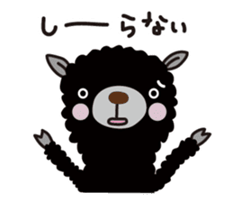 Three alpacas sticker- Negative thinking sticker #4463123