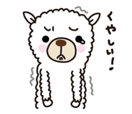 Three alpacas sticker- Negative thinking sticker #4463139