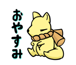 fox and raccoon dog ! sticker #4463305