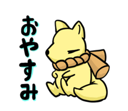 fox and raccoon dog ! sticker #4463305