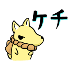 fox and raccoon dog ! sticker #4463310