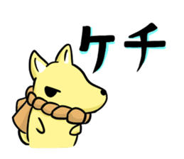 fox and raccoon dog ! sticker #4463310