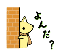 fox and raccoon dog ! sticker #4463311