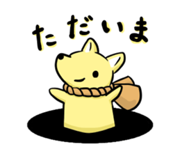 fox and raccoon dog ! sticker #4463312