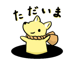 fox and raccoon dog ! sticker #4463312