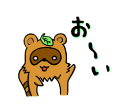 fox and raccoon dog ! sticker #4463314