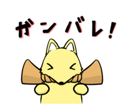 fox and raccoon dog ! sticker #4463317