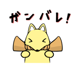 fox and raccoon dog ! sticker #4463317