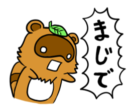 fox and raccoon dog ! sticker #4463320