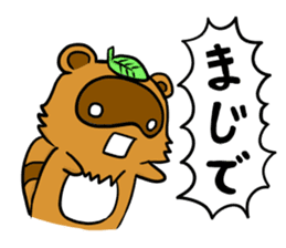 fox and raccoon dog ! sticker #4463320