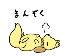 fox and raccoon dog ! sticker #4463333