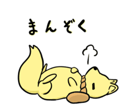 fox and raccoon dog ! sticker #4463333
