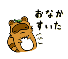 fox and raccoon dog ! sticker #4463337