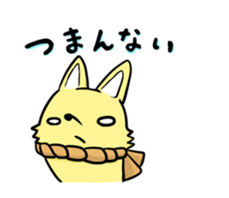 fox and raccoon dog ! sticker #4463339