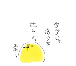 Working TAPIOCA sticker #4463401