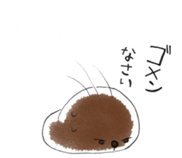 Working TAPIOCA sticker #4463405