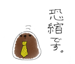 Working TAPIOCA sticker #4463414