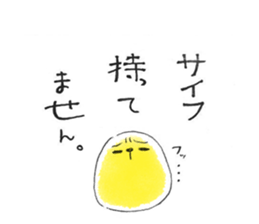 Working TAPIOCA sticker #4463419