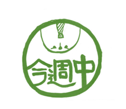 Working TAPIOCA sticker #4463421