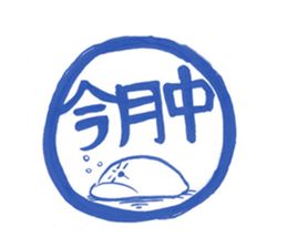 Working TAPIOCA sticker #4463422