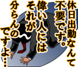 Businessman fighting day of the week sticker #4463497