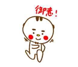 Kimamaro sticker #4463512