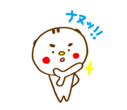 Kimamaro sticker #4463513