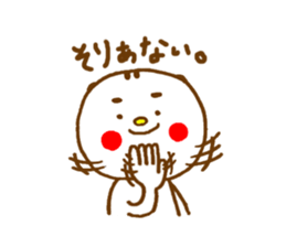 Kimamaro sticker #4463528