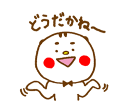 Kimamaro sticker #4463534