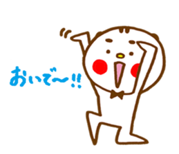 Kimamaro sticker #4463539